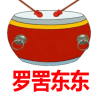 罗罟东东LOGO